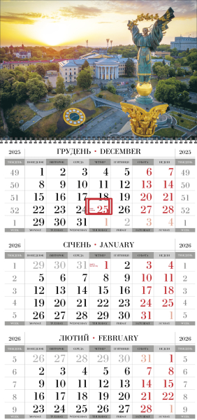 Квартальні календарі на одну пружину з видами Києва оптом і в роздріб 2026