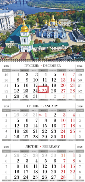 Квартальные календари на одну пружину с видами Киева оптом и в розницу 2026