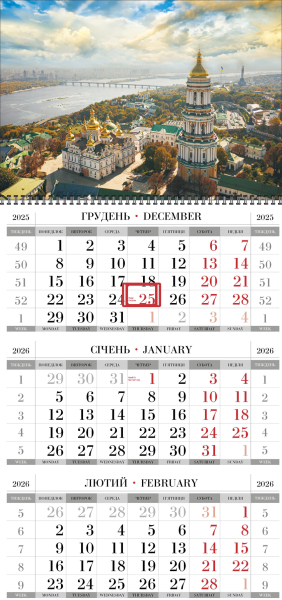 Квартальні календарі на одну пружину з видами Києва оптом і в роздріб 2026