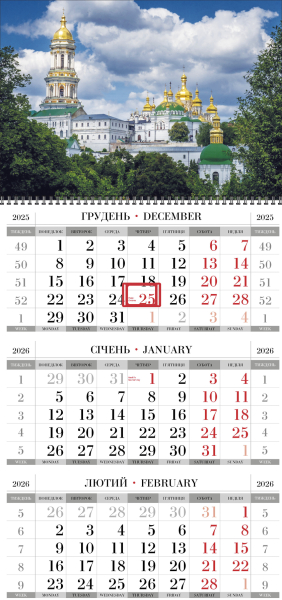 Квартальные календари на одну пружину с видами Киева оптом и в розницу 2026