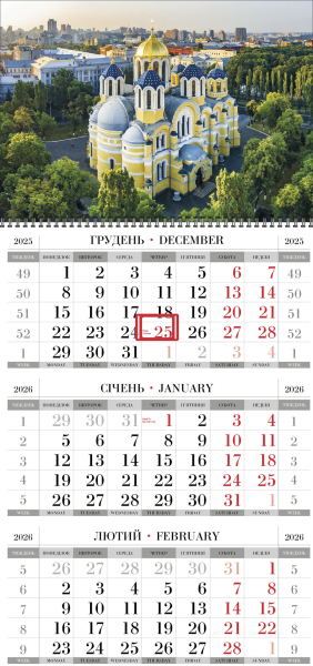 Квартальные календари на одну пружину с видами Киева оптом и в розницу 2026