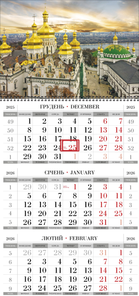 Квартальные календари на одну пружину с видами Киева оптом и в розницу 2026