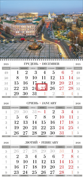Квартальні календарі на одну пружину з видами Києва оптом і в роздріб 2026