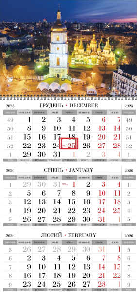 Квартальні календарі на одну пружину з видами Києва оптом і в роздріб 2026