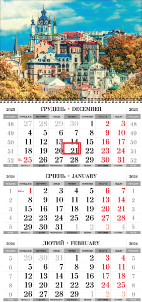 Квартальні календарі на одну пружину з видами Києва оптом і в роздріб 2024