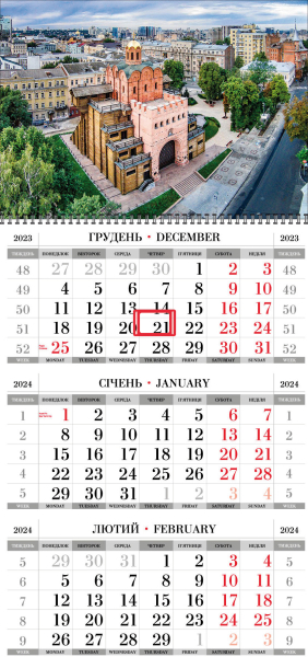 Квартальные календари на одну пружину с видами Киева оптом и в розницу 2024