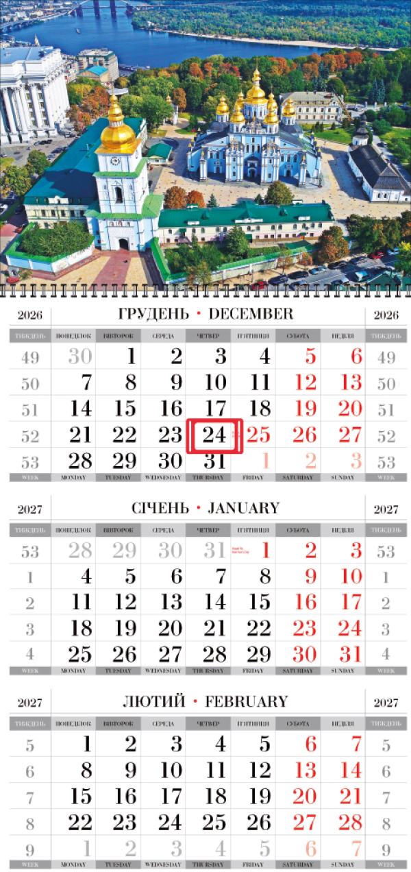 КВАРТАЛЬНЫЙ КАЛЕНДАРЬ "Суперэконом" Киев 02 НА 2027 ГОД