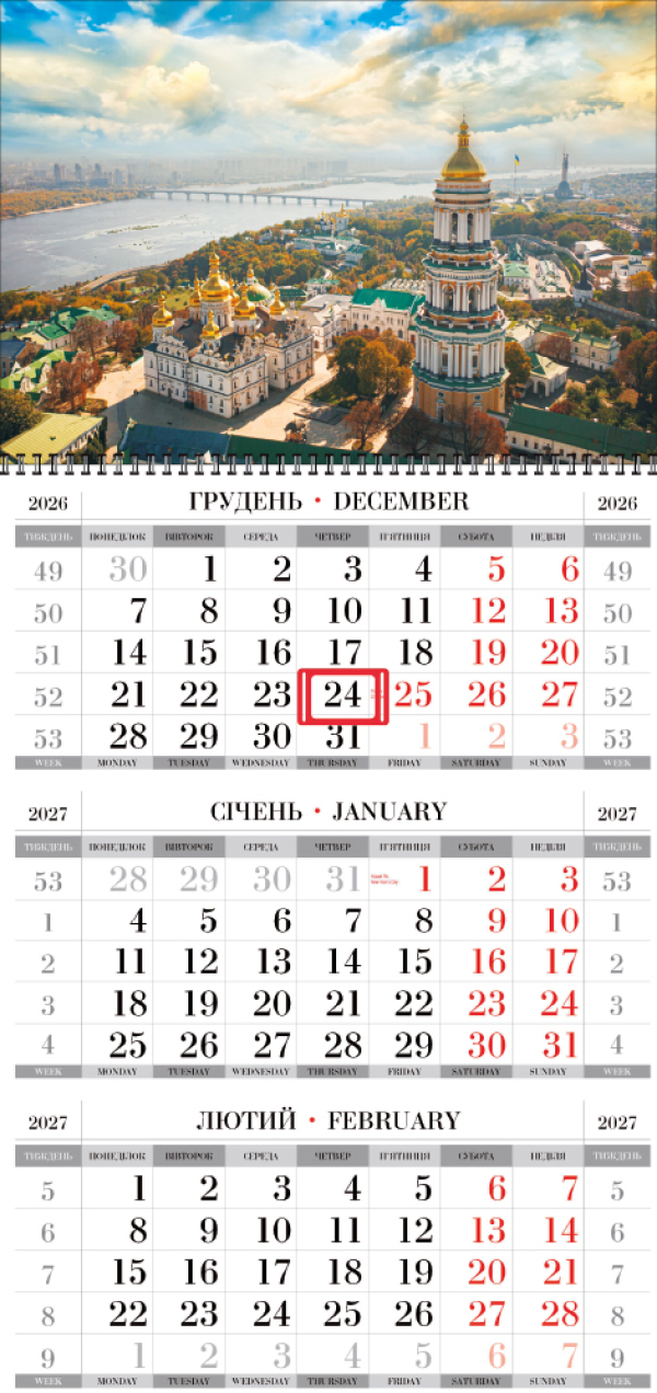 КВАРТАЛЬНЫЙ КАЛЕНДАРЬ "Суперэконом" Киев 03 НА 2027 ГОД