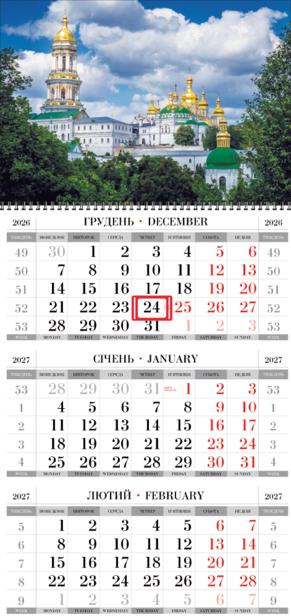 КВАРТАЛЬНЫЙ КАЛЕНДАРЬ "Суперэконом" Киев 04 НА 2027 ГОД