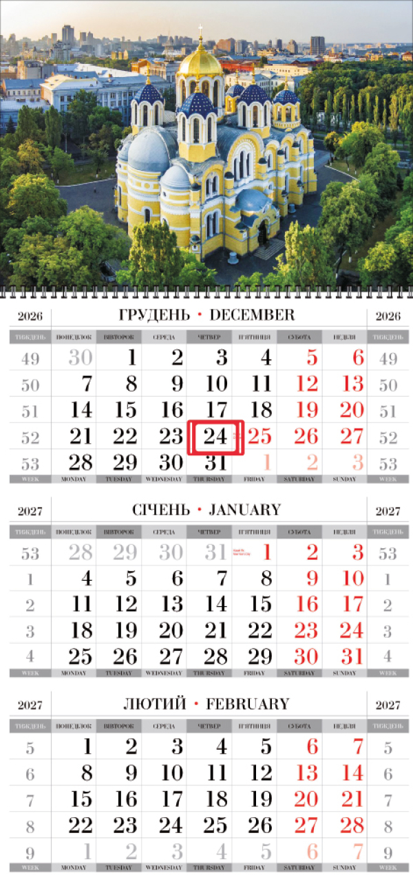 КВАРТАЛЬНЫЙ КАЛЕНДАРЬ "Суперэконом" Киев 05 НА 2027 ГОД