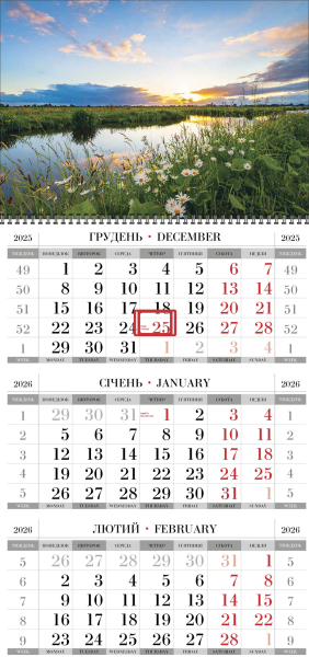Квартальные календари на одну пружину с природой оптом и в розницу 2026