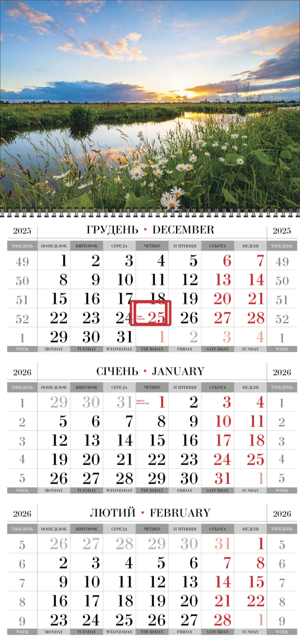 КВАРТАЛЬНЫЙ КАЛЕНДАРЬ "Суперэконом" Природа 10 НА 2026 ГОД