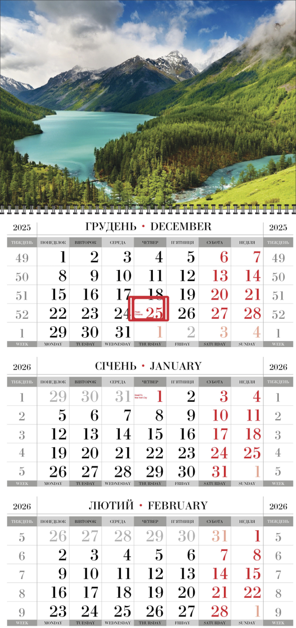 КВАРТАЛЬНЫЙ КАЛЕНДАРЬ "Суперэконом" Природа 12 НА 2026 ГОД