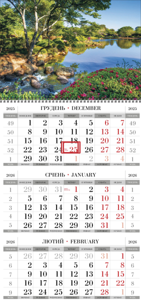 Квартальные календари на одну пружину с природой оптом и в розницу 2026