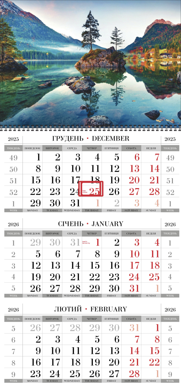 КВАРТАЛЬНЫЙ КАЛЕНДАРЬ "Суперэконом" Природа 14 НА 2026 ГОД