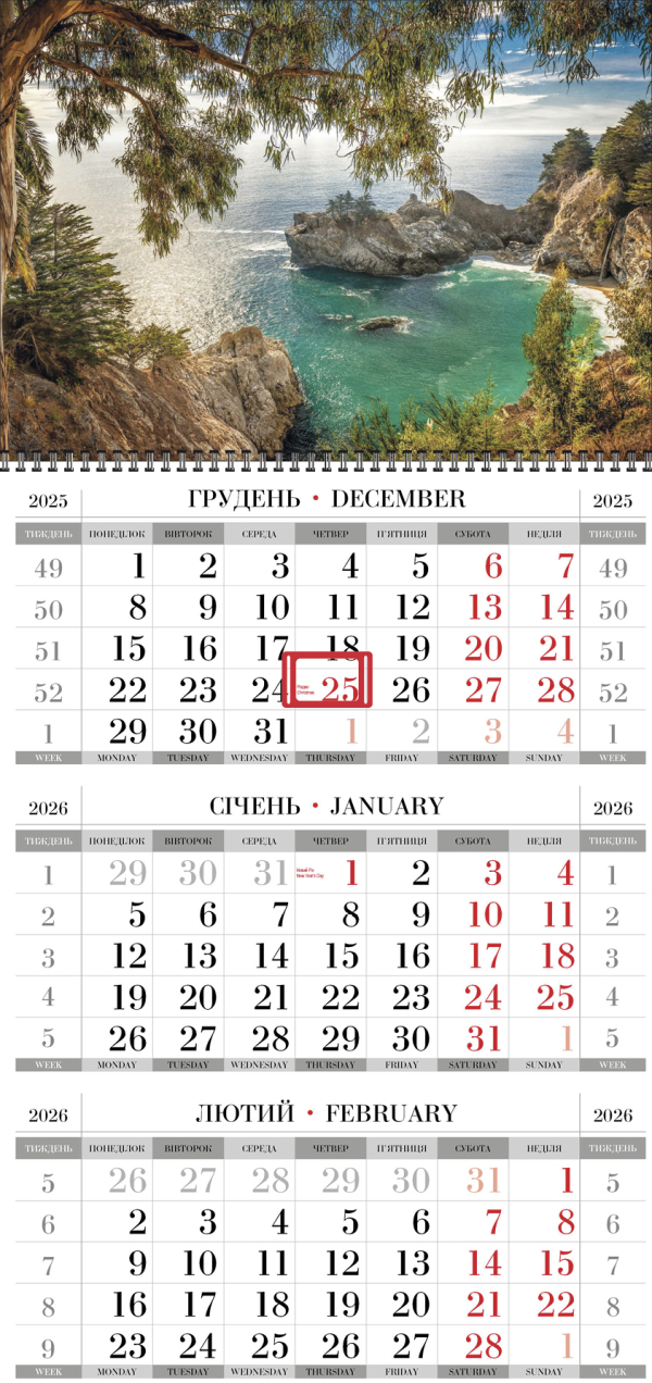 КВАРТАЛЬНЫЙ КАЛЕНДАРЬ "Суперэконом" Природа 15 НА 2026 ГОД