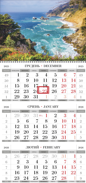 Квартальные календари на одну пружину с природой оптом и в розницу 2026