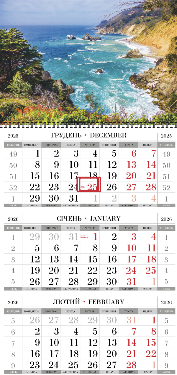 КВАРТАЛЬНЫЙ КАЛЕНДАРЬ "Суперэконом" Природа 16 НА 2026 ГОД