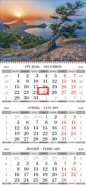 Квартальные календари на одну пружину с природой оптом и в розницу 2026