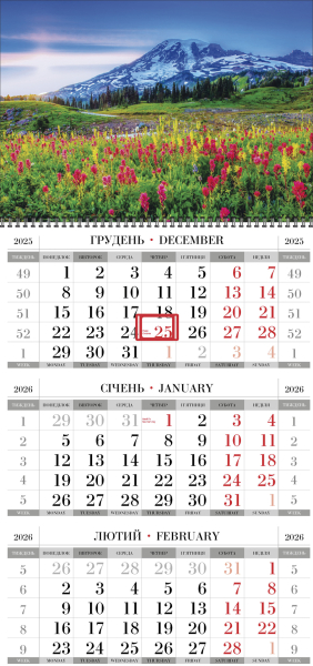 Квартальные календари на одну пружину с природой оптом и в розницу 2026