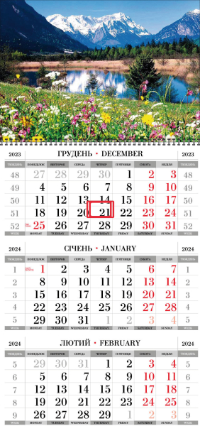 Квартальные календари на одну пружину с природой оптом и в розницу 2024