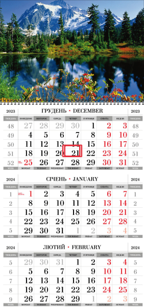 Квартальные календари на одну пружину с природой оптом и в розницу 2024