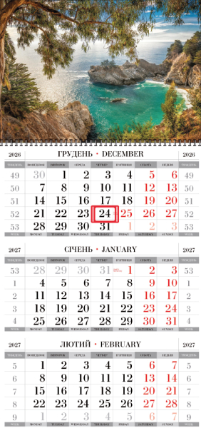 Квартальные календари на одну пружину с природой оптом и в розницу 2027
