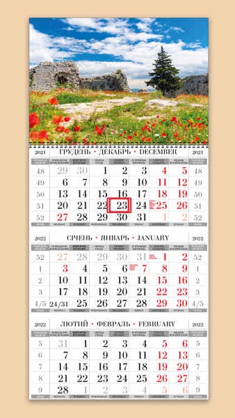 Квартальные календари на одну пружину с природой оптом и в розницу 2022