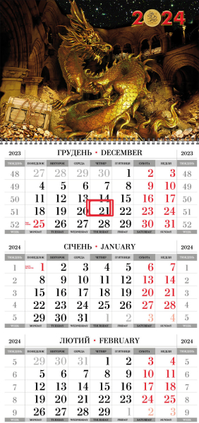Квартальные календари на одну пружину с тиграми оптом и в розницу 2024