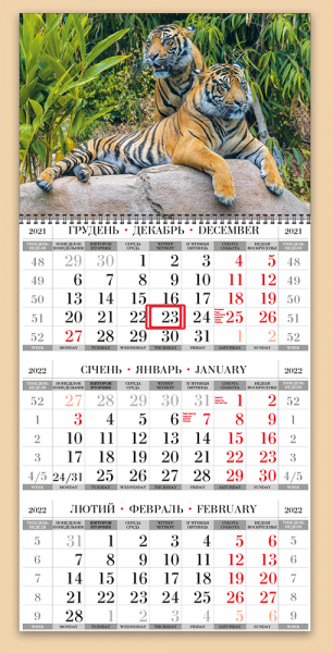 Квартальні календарі на одну пружину з тиграми оптом і в роздріб 2022