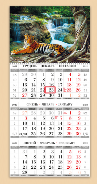 Квартальные календари на одну пружину с тиграми оптом и в розницу 2022