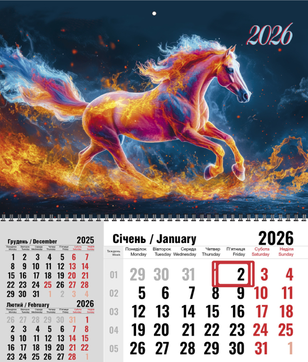 КВАРТАЛЬНЫЙ КАЛЕНДАРЬ "Трехгрошовый" Год Лошади 03 НА 2026 ГОД