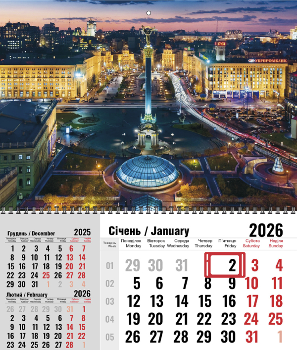 КВАРТАЛЬНЫЙ КАЛЕНДАРЬ "Трехгрошовый" Киев 10 НА 2026 ГОД