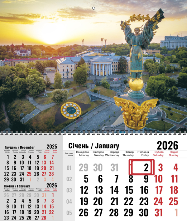 КВАРТАЛЬНЫЙ КАЛЕНДАРЬ "Трехгрошовый" Киев 12 НА 2026 ГОД