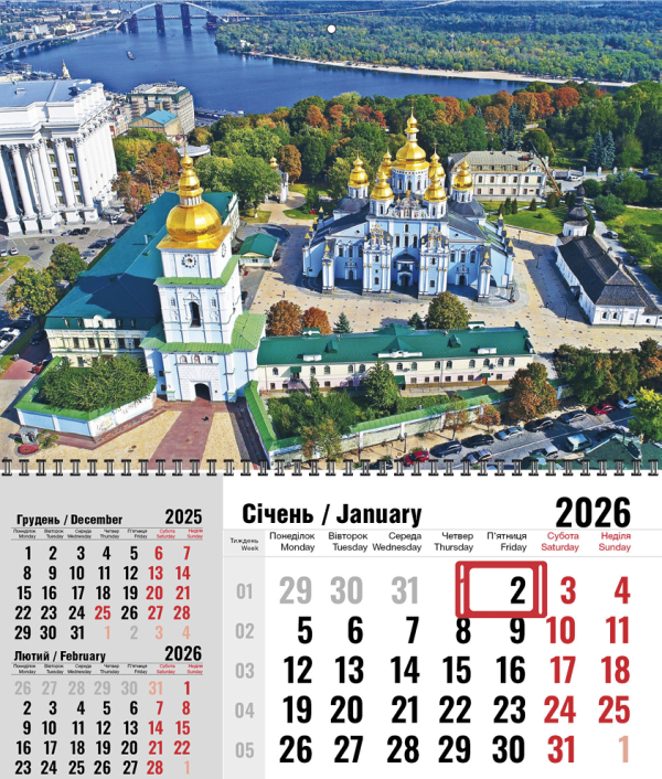 КВАРТАЛЬНЫЙ КАЛЕНДАРЬ "Трехгрошовый" Киев 02 НА 2026 ГОД