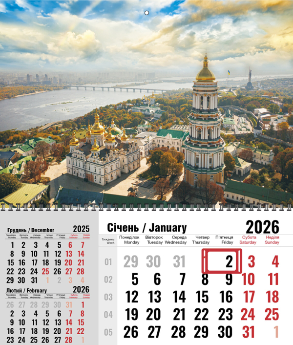 КВАРТАЛЬНЫЙ КАЛЕНДАРЬ "Трехгрошовый" Киев 03 НА 2026 ГОД