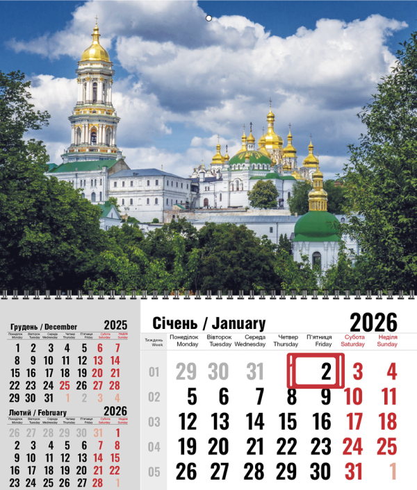 КВАРТАЛЬНЫЙ КАЛЕНДАРЬ "Трехгрошовый" Киев 04 НА 2026 ГОД