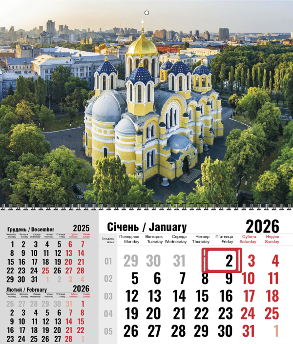 КВАРТАЛЬНЫЙ КАЛЕНДАРЬ "Трехгрошовый" Киев 05 НА 2026 ГОД