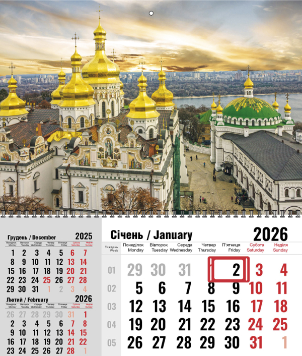 КВАРТАЛЬНЫЙ КАЛЕНДАРЬ "Трехгрошовый" Киев 06 НА 2026 ГОД