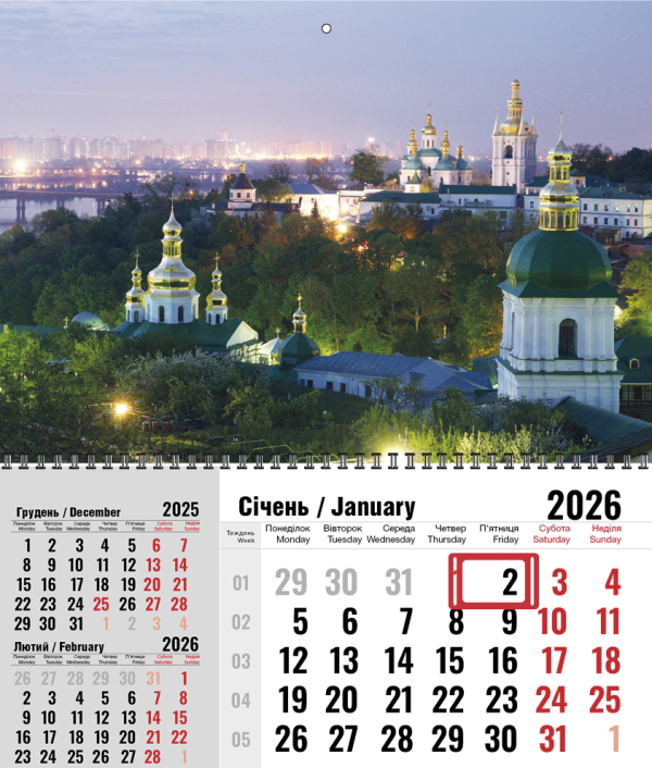 КВАРТАЛЬНЫЙ КАЛЕНДАРЬ "Трехгрошовый" Киев 07 НА 2026 ГОД