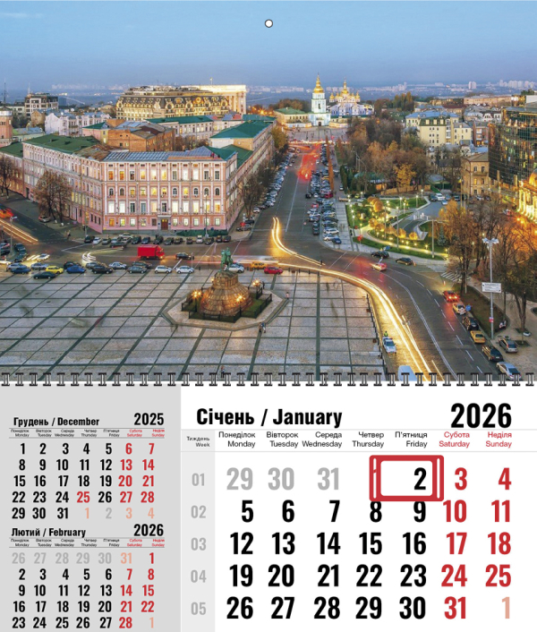 КВАРТАЛЬНЫЙ КАЛЕНДАРЬ "Трехгрошовый" Киев 08 НА 2026 ГОД