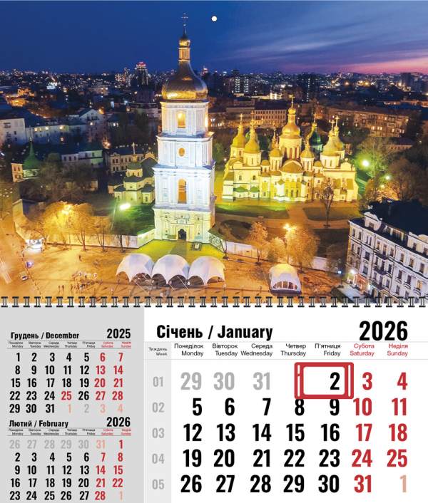 КВАРТАЛЬНЫЙ КАЛЕНДАРЬ "Трехгрошовый" Киев 09 НА 2026 ГОД