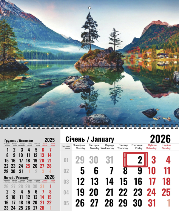 КВАРТАЛЬНЫЙ КАЛЕНДАРЬ "Трехгрошовый" Природа 14 НА 2026 ГОД