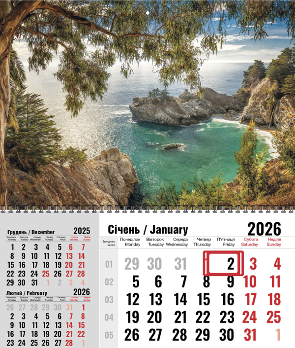 КВАРТАЛЬНЫЙ КАЛЕНДАРЬ "Трехгрошовый" Природа 15 НА 2026 ГОД