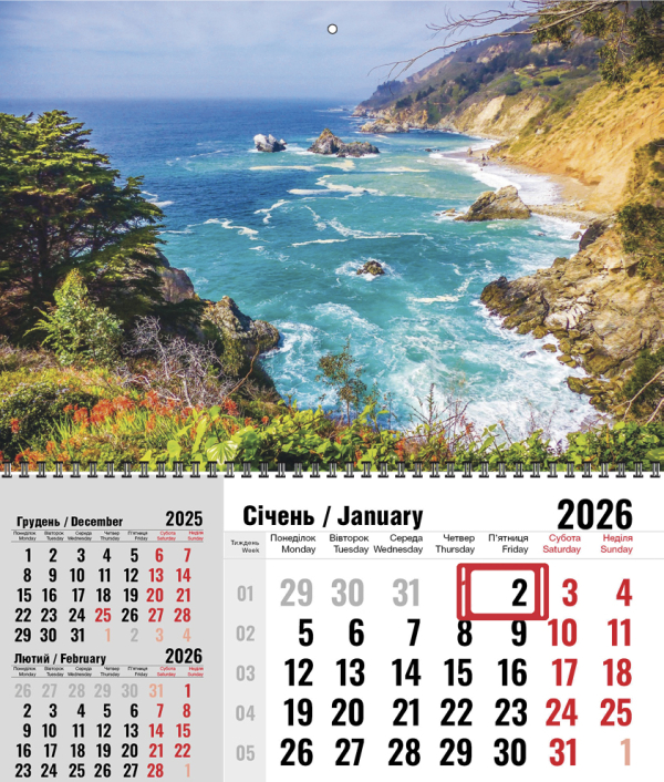 КВАРТАЛЬНЫЙ КАЛЕНДАРЬ "Трехгрошовый" Природа 16 НА 2026 ГОД