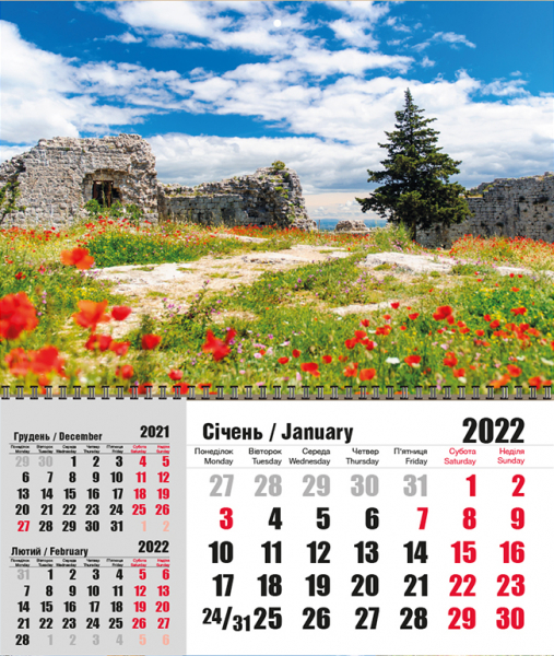 Квартальные календари на одну пружину "Трехгрошовые" с природой оптом и в розницу 2022